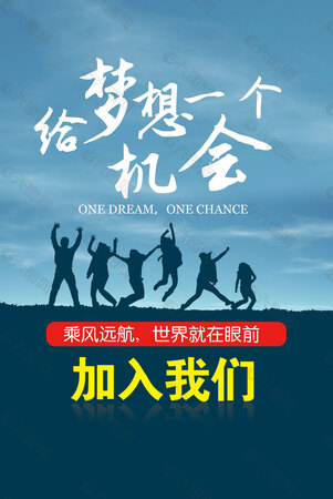 <b>宁夏中科天际防雷检测有限公司-人才招聘</b>